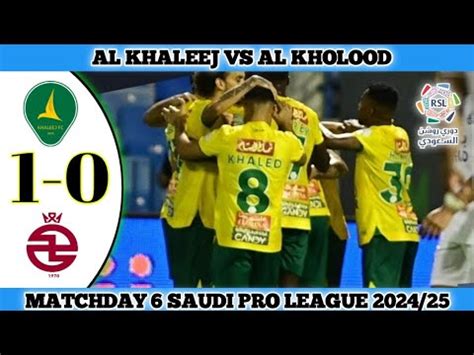 Al Kholood X Al Khaleej - AL KHALEEJ VS AL KHOLOOD | Matchday 6 Saudi Pro League 2024/25 - YouTube