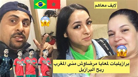 شوف ردة فعل برازيليات لمعايا مني المغرب ربح البرازيل 🥶🇧🇷🇲🇦 Youtube