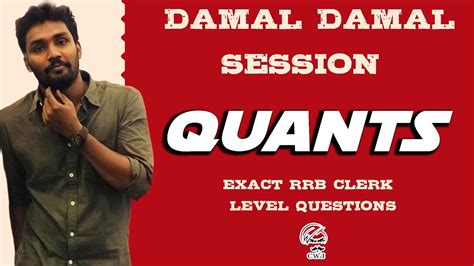 DAMAL DAMAL SESSION QUANTS DAY 9 EXACT IBPS CLERK RRB CLERK