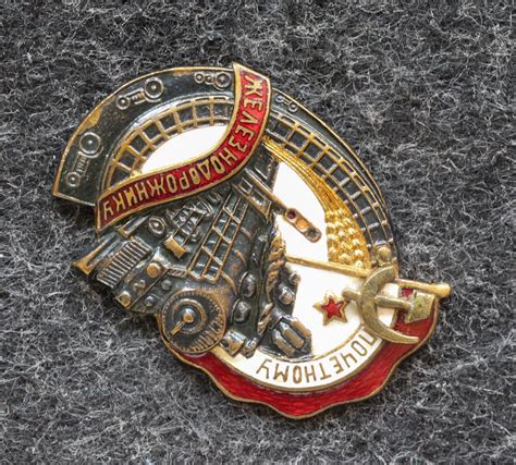 Знак Почётному железнодорожнику МПС ЛЮКС! - Значки и знаки