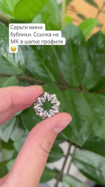 #серьги мини бублики #jewelry #украшенияизбисера #мастеркласс - YouTube