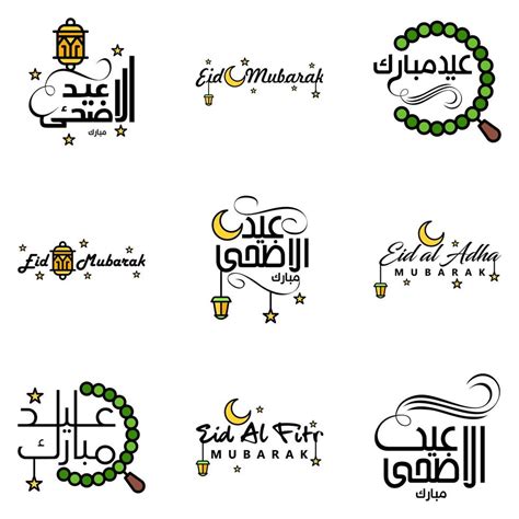 Page 9 Selamat Hari Raya Vector Art Icons And Graphics For Free