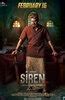 Siren Movie Poster - IMP Awards