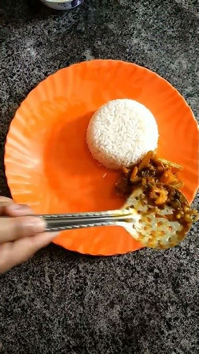 আজ দুপুরের মেনু😋 Youtube