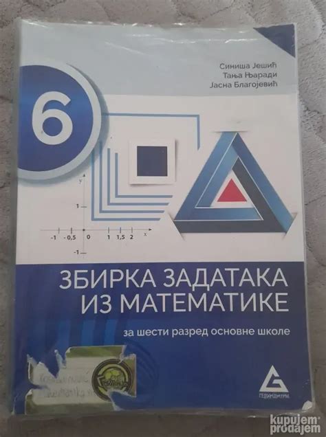 Matematika Zbirka Zadataka Za Razred Osnovne Kole Kupujemprodajem