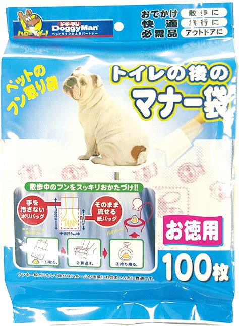 Believe10ロール ペット うんち袋 うんち処理袋 携帯用 ウンチ処理グッズ 犬猫 エチケット袋 散歩用 ゴミ袋 犬 お出かけ用品 旅行