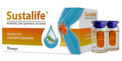 Сусталайф Sustalife Инструкция и показания к применению Состав