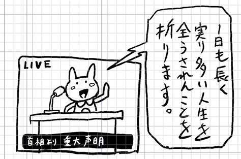 「本日10時45分からnhkにて、藤子・f・不二雄 Sf短編ドラマの放送があります。今日は「定年退食」。環境汚染、食糧難、」高橋聖一の漫画