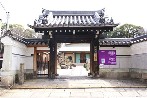 稱念寺山門 大阪文化財ナビ