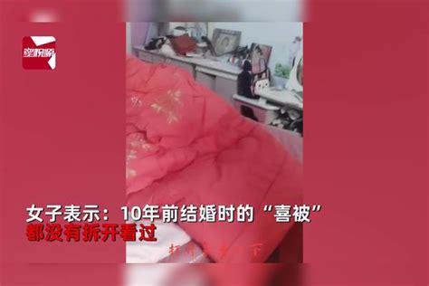 女子翻出10年前结婚嫁妆，摆满一地落满灰尘，拆开后意外好看 嫁妆 满灰尘 女子