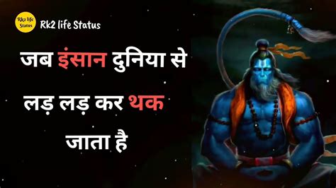 Hanuman Status Bajrangbali For Whatsapp Status 💘 Jai Hanuman Status Video Youtube