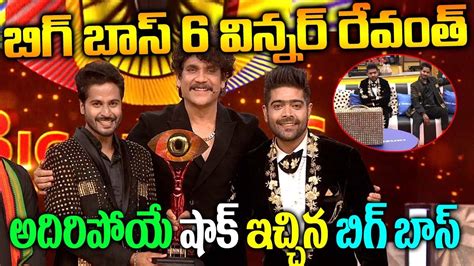 Bigg Boss 6 Telugu Grand Finale Bigg Boss Season 6 Telugu Winner Bigg