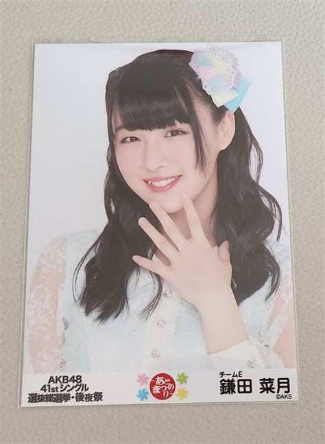 Yahooオークション Ske48 鎌田菜月 Akb48 41stシングル選抜総選挙・