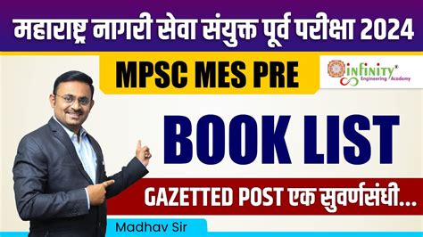 Mpsc Mes Pre Booklist Mpsc Prelims 2024 Mpsc Gazetted Pre New