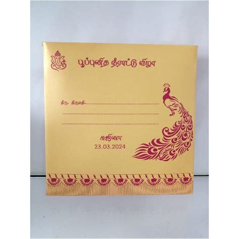 Golden Glory Puberty Invitation Akaram Cards