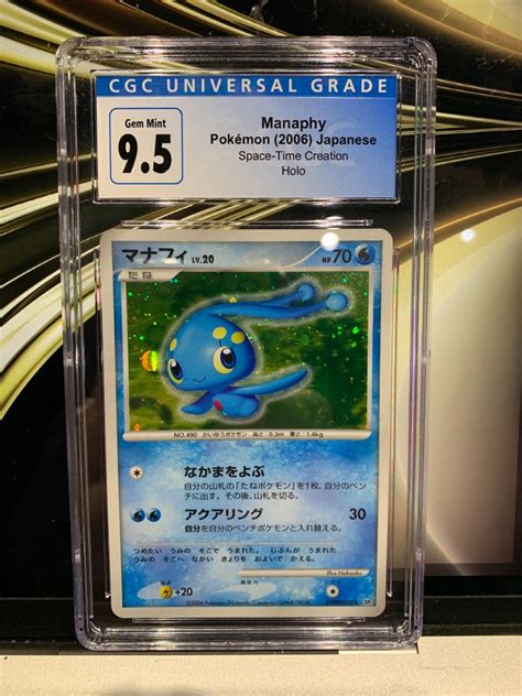 2006 Pokemon Manaphy Space Time Creation DPBP 529 JP CGC 9 5 Hobbies