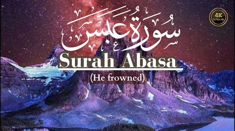 Surat Abasa He Frowned World Of Listen Quran سورة عبس YouTube