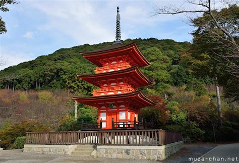 Kyoto Kiyomizu Dera Koyasu Pagoda