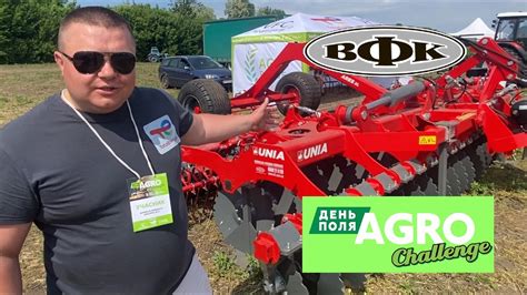 Дискова борона Unia Ares Xl 6 від ВФК на Agro Challenge 2024 Farming Agro Youtube