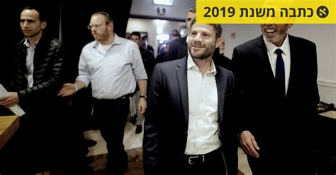 חשבון הנפש שהציונות הדתית צריכה לעשות בפסח הזה המסע לישראל האחרת