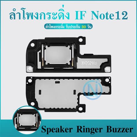 Speaker Ringer Buzzer ลำโพงกระดิ่ง Infinix Note12 Loud Speaker Infinix