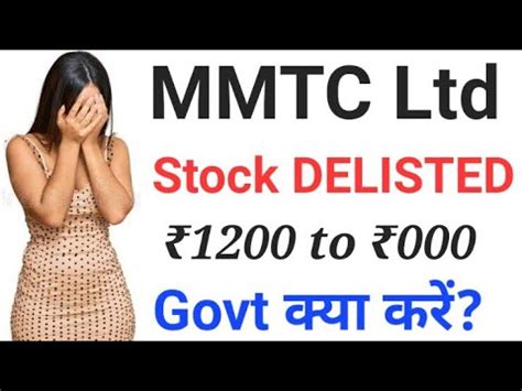 Mmtc Ltd Share Delisted Sell Mmtc Share Mmtc Share Latest News Updates