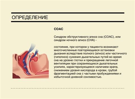 СОАС - Screen 2 on FlowVella - Presentation Software for Mac iPad and ...