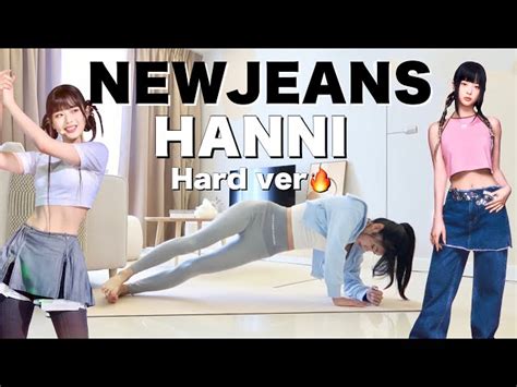 【上級者ver🔥】キツイけど効く！newjeansハニの腹筋トレーニングでお腹痩せ、くびれ、11字腹筋を手に入れる！ ️‍🔥