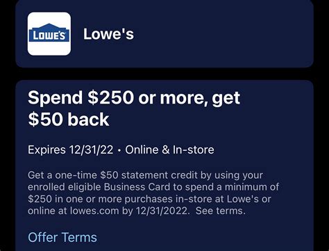 amex 商业卡offer lowes 250 50 玩卡 美卡论坛