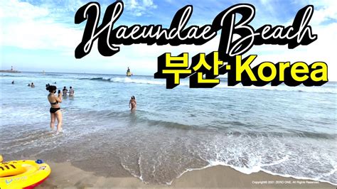 4k Hdr Korea Walking Tour Busans Haeundae Beach Summer Walk 🇰🇷