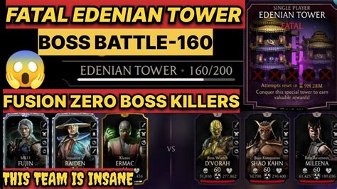 Mk Mobile Fusion Zero Boss Killer Team Fatal Edenian Tower Youtube