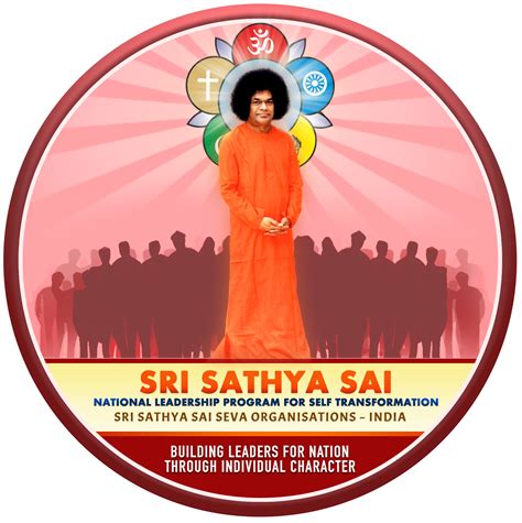 Course Details Sri Sathya Sai National Leadership Programme For Self