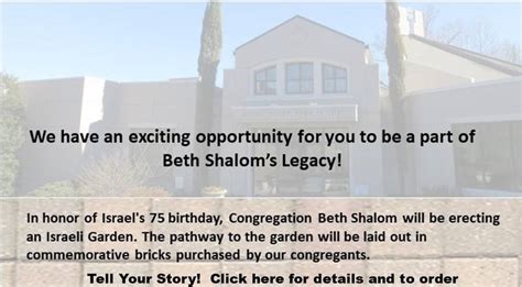 Congregation Beth Shalom