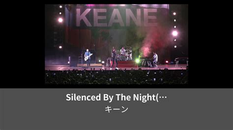 Silenced By The Night Live At Jockey Club Del Paraguay Asuncin