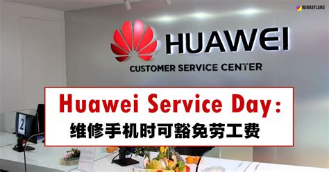 Huawei Service Day