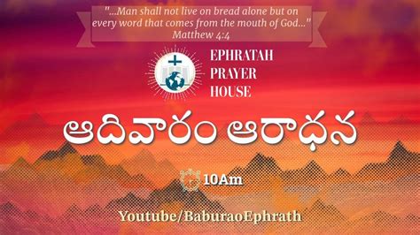 Sunday Worship Ephratah Prayer House Youtube