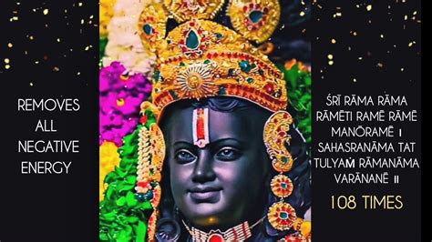 GET BENEFITS OF CHANTING SAHASRANAMA 108 TIMES SRI RAMA RAMA RAMETI