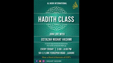 Hadith Class Ustazah Nighat Hashmi YouTube