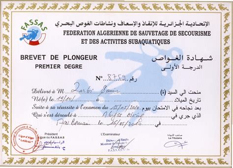 Brevet De Plongeur Premier Degr Samir Larbi