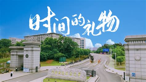 曹永新，叶强：构建社会治理法学“三大体系” 打造新型一流交叉学科建设范式