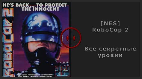 Nes Robocop 2 All Secret Stages Все секретные уровни Youtube