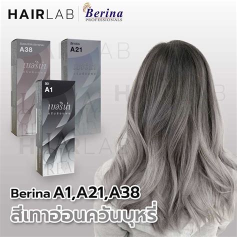 เซตสีผมเบอริน่า Berina Hair Color Set A1a21a38 สีเทาอ่อนควันบุหรี่ สีผมเบอริน่า ย้อมผม ครีม