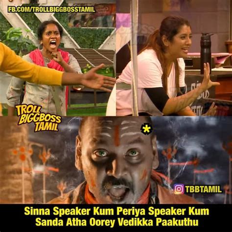 In Pics Bigg Boss Tamil Season 5 Viral Memes From Social Media Day 67