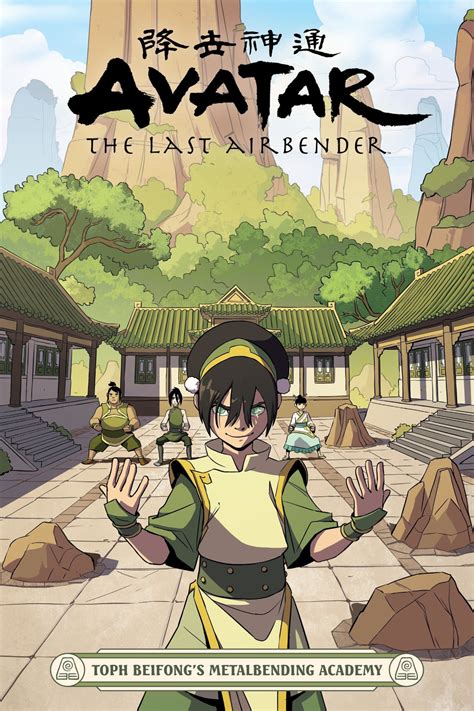 Toph Beifong Avatar The Last Airbender Vs Luisa Madrigal Encanto