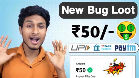 Paytm Loot Offer Today Get Instant Paytm Cash Upi Earning