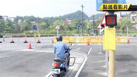 機車考照上駕訓班 公路總局補助最高1300元｜東森新聞：新聞在哪 東森就在哪裡