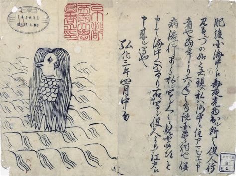 The Image Of Amabie Printed In The Kawaraban Newspapers During The Edo