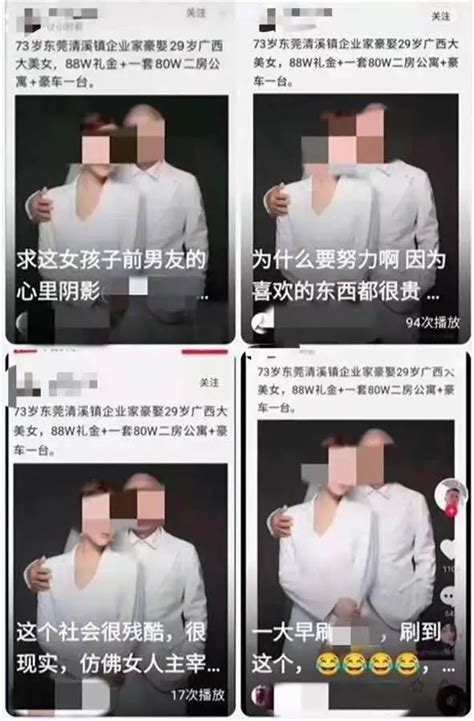 开局一张图，剩下全靠编！“通稿式造谣”的营销号就得连锅端！腾讯新闻