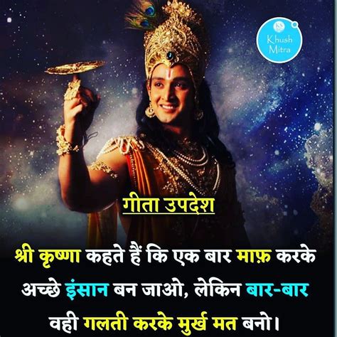 Top 999 Jai Shree Krishna Images With Quotes Amazing Collection Jai