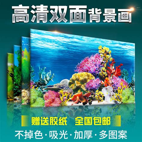 魚缸背景畫魚缸背景紙高清圖3d立體造景貼紙裝飾珊瑚石水族箱壁紙 蝦皮購物